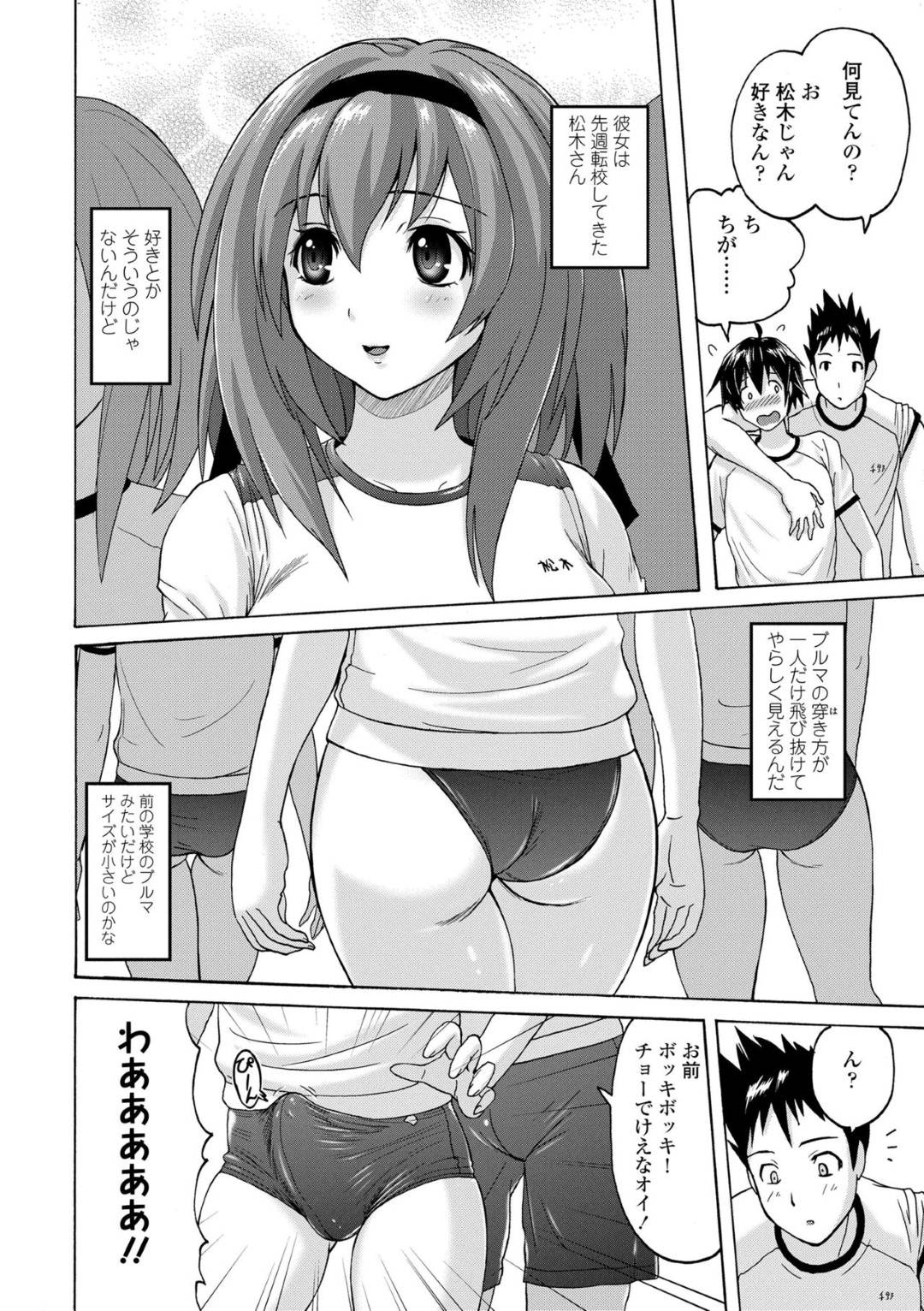 ブルマーオニー 